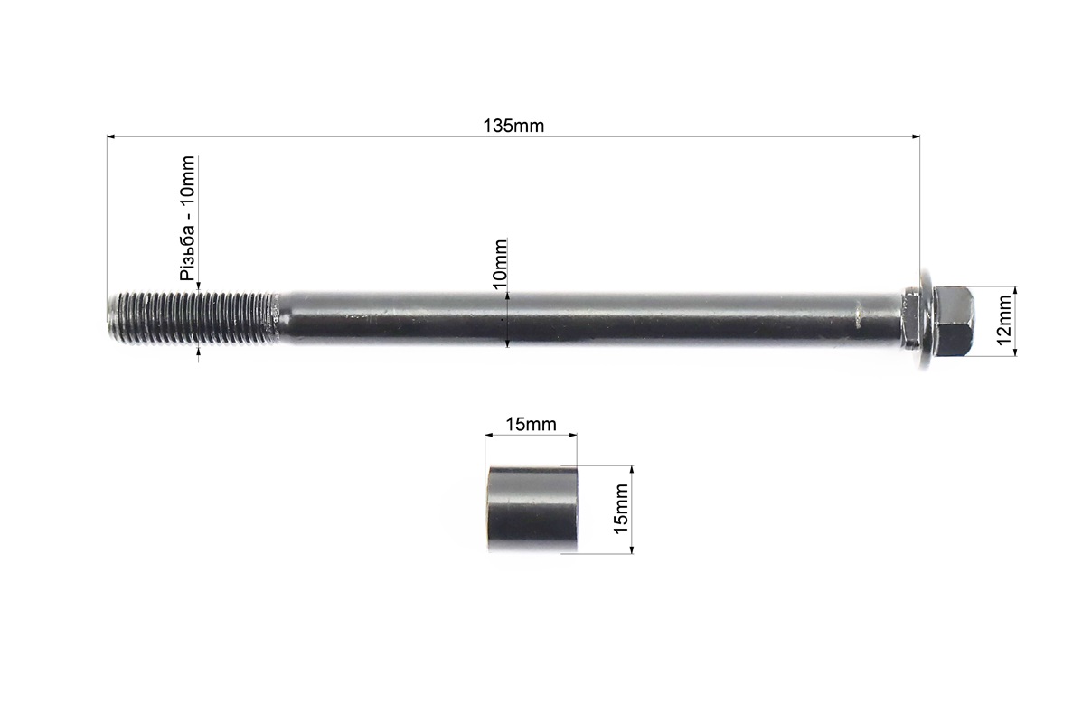 Ось переднего колеса в сборе CR-1 — изображение 2