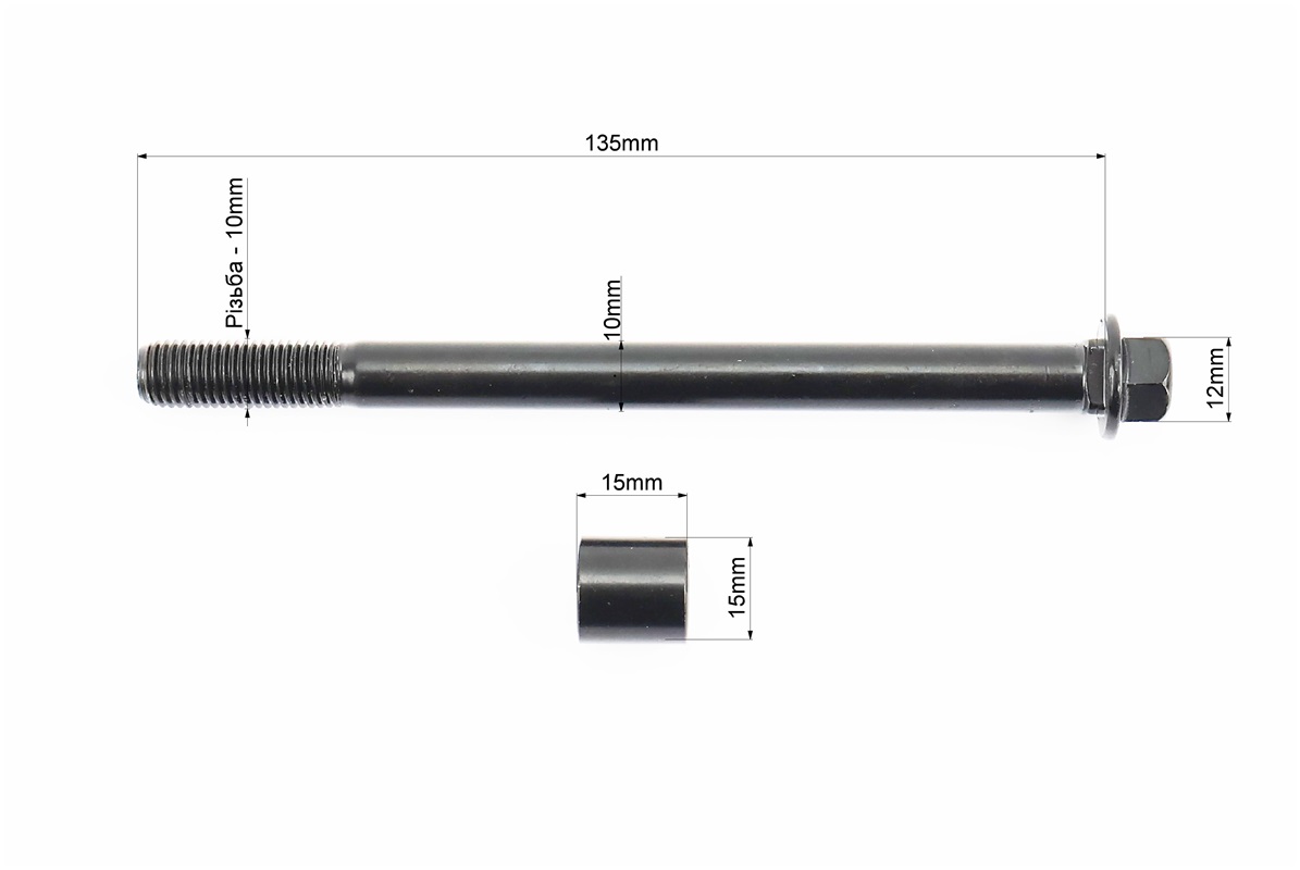 Ось переднего колеса в сборе CR-2 — изображение 2