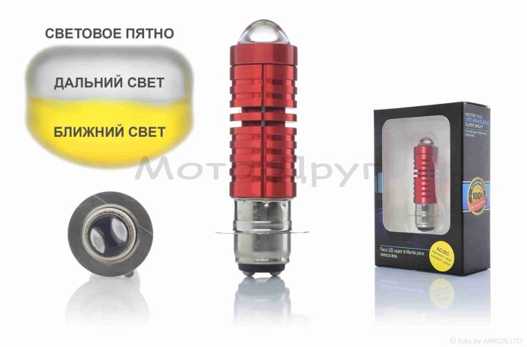 Лампа фари діодна P15D-25-1 12V 35/35W 1 вус, лінза, червоний корпус “HUKP”