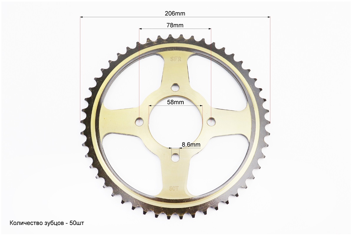 Звезда задняя JD125 - 428-50T - d=58; 4отв.*78mm "каленая" — изображение 3
