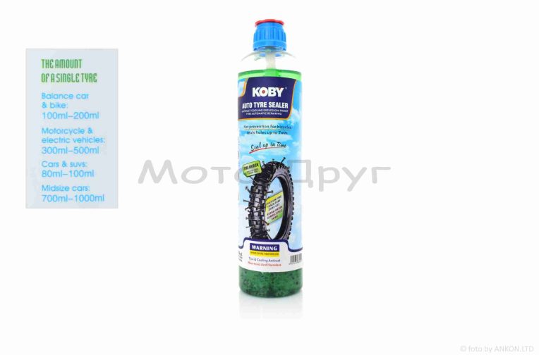 Гель антипрокол 500мл “KOBY”