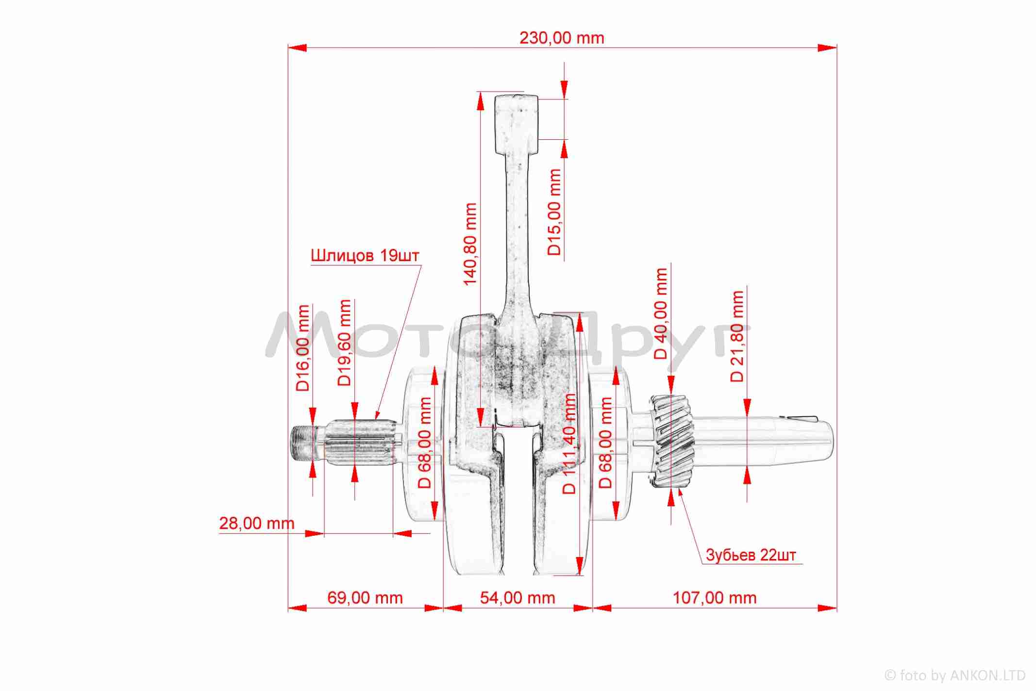 Колінвал CG125 156/157FMI, CG150 162FMJ/162FMK p-15, L-230 #PRO "LIPAI" - Зображення 4