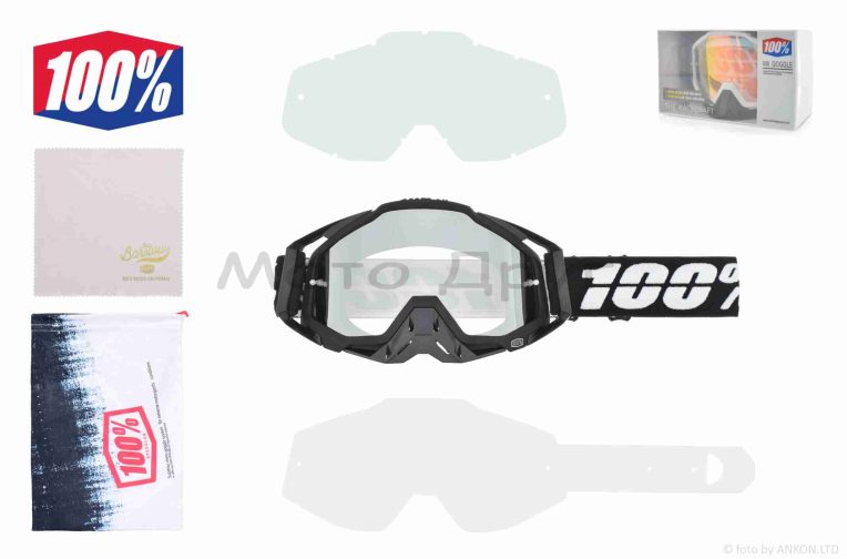 Окуляри кросові  “100%”  (class A, #HQ-Y009-S41, візер дзеркальний)