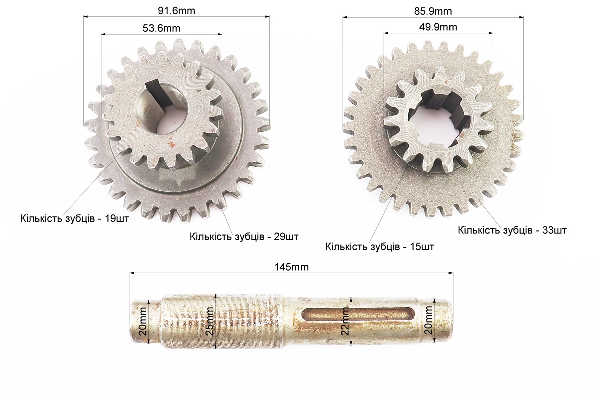 Вал КПП вторинний L-145mm +шестерня Z-19x31+шестерня Z-19, к-кт 3шт 81-1 - Зображення 2