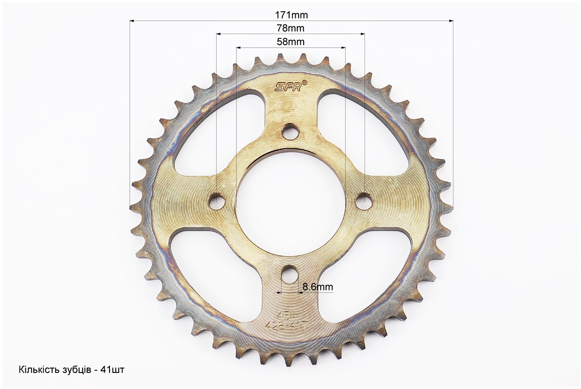 Звезды к-кт ZS125J-428H-41T+15T "каленая" — изображение 2