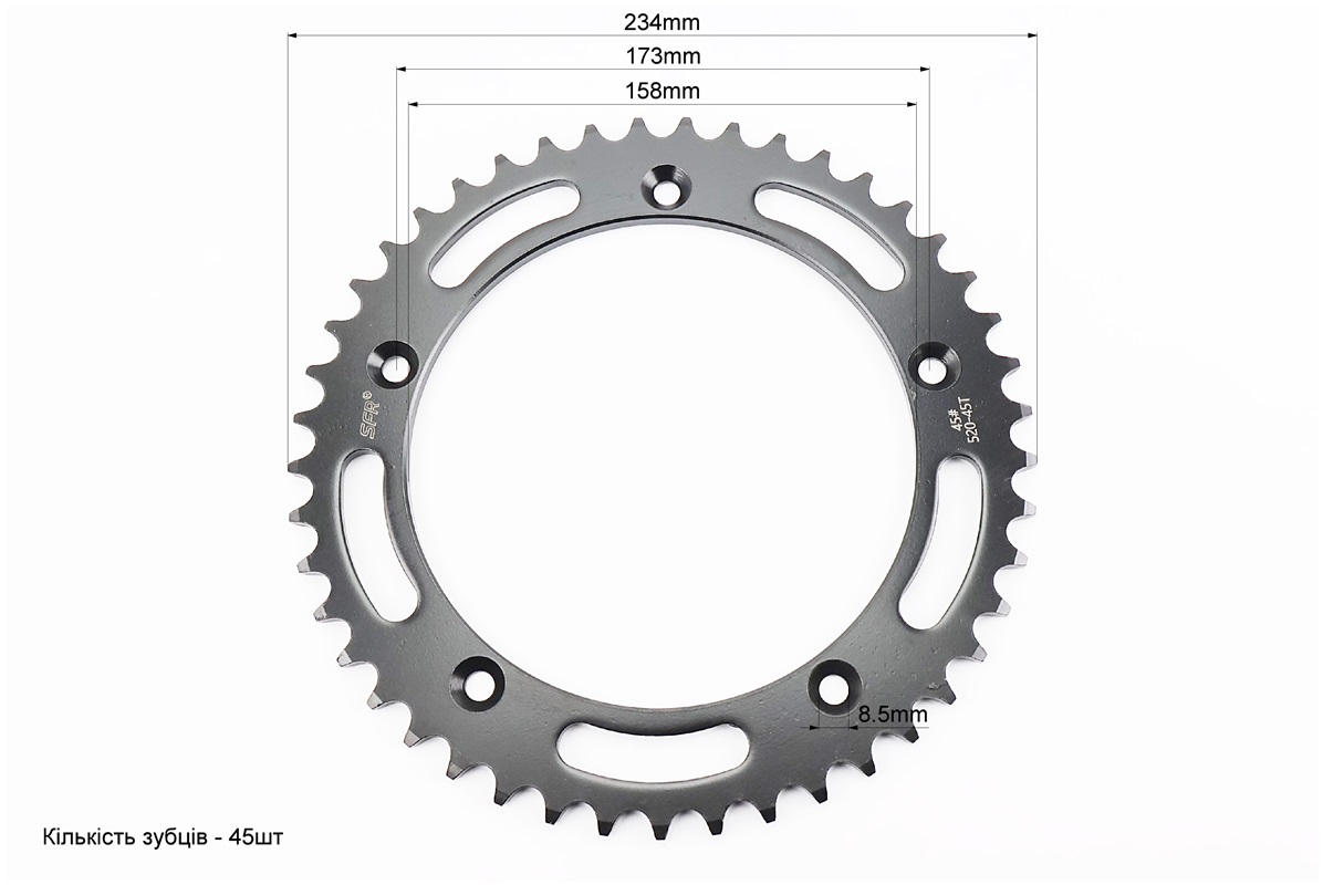 Звезда задняя 520-45T - d=158; 5отв.*173mm Loncin LX500 DS — изображение 2