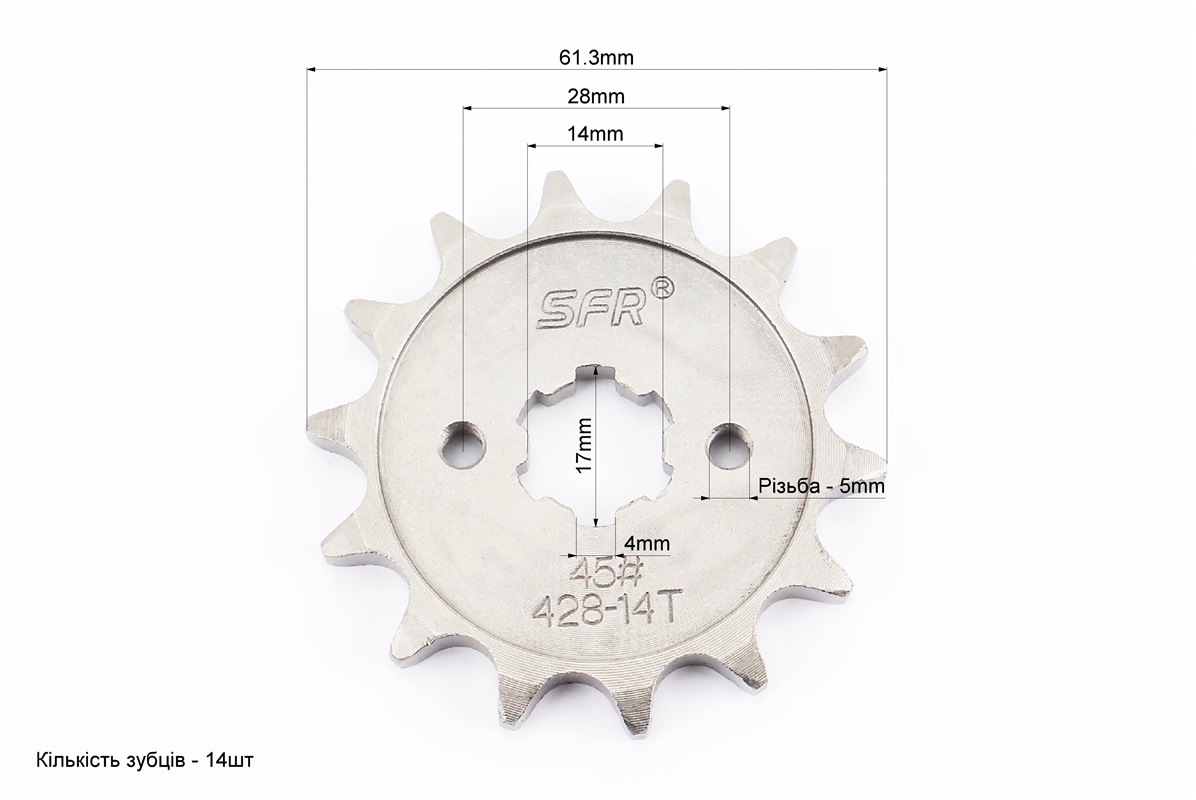 Звезда передняя - 428H-14T BOXER BM/BMX 150cc "JZ551004" — изображение 3