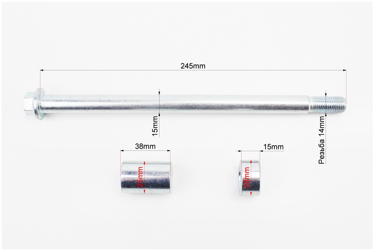 Вісь колеса заднього d15mm; L245mm + 2 втулки - Зображення 2