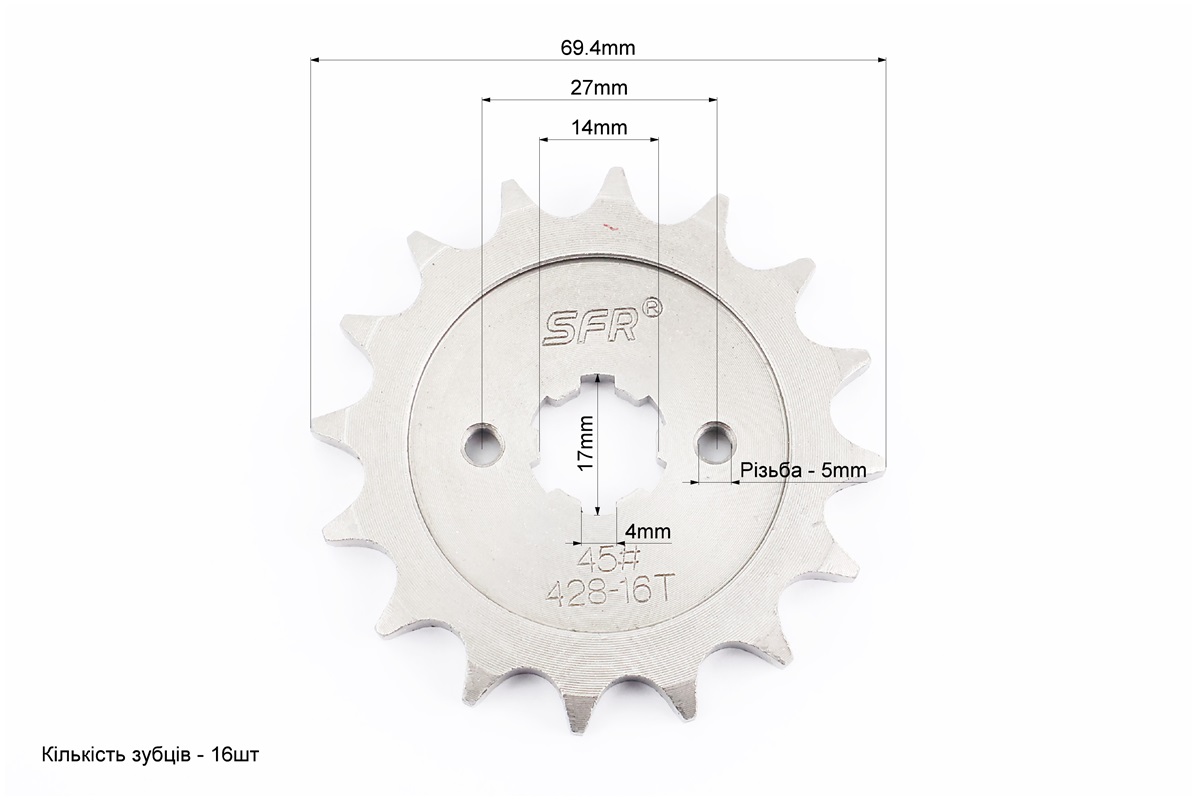 Звезда передняя - 428H-16T BOXER BM/BMX 150cc — изображение 3