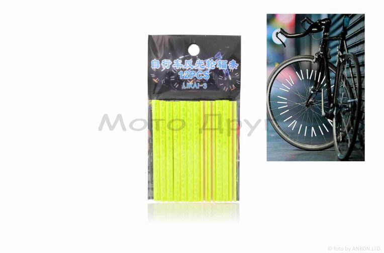 Світловідбивачі на спиці 12шт жовті L-74 D-5 #FGT-001