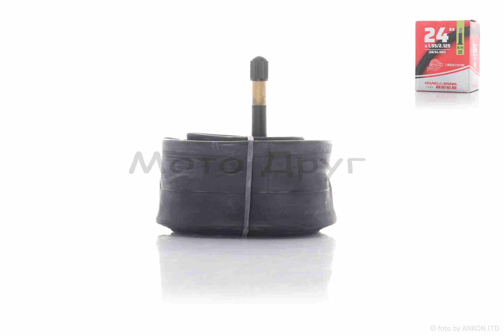 Камера вело 24"-1.95/2.125 A/V-48mm "CHAO YANG"