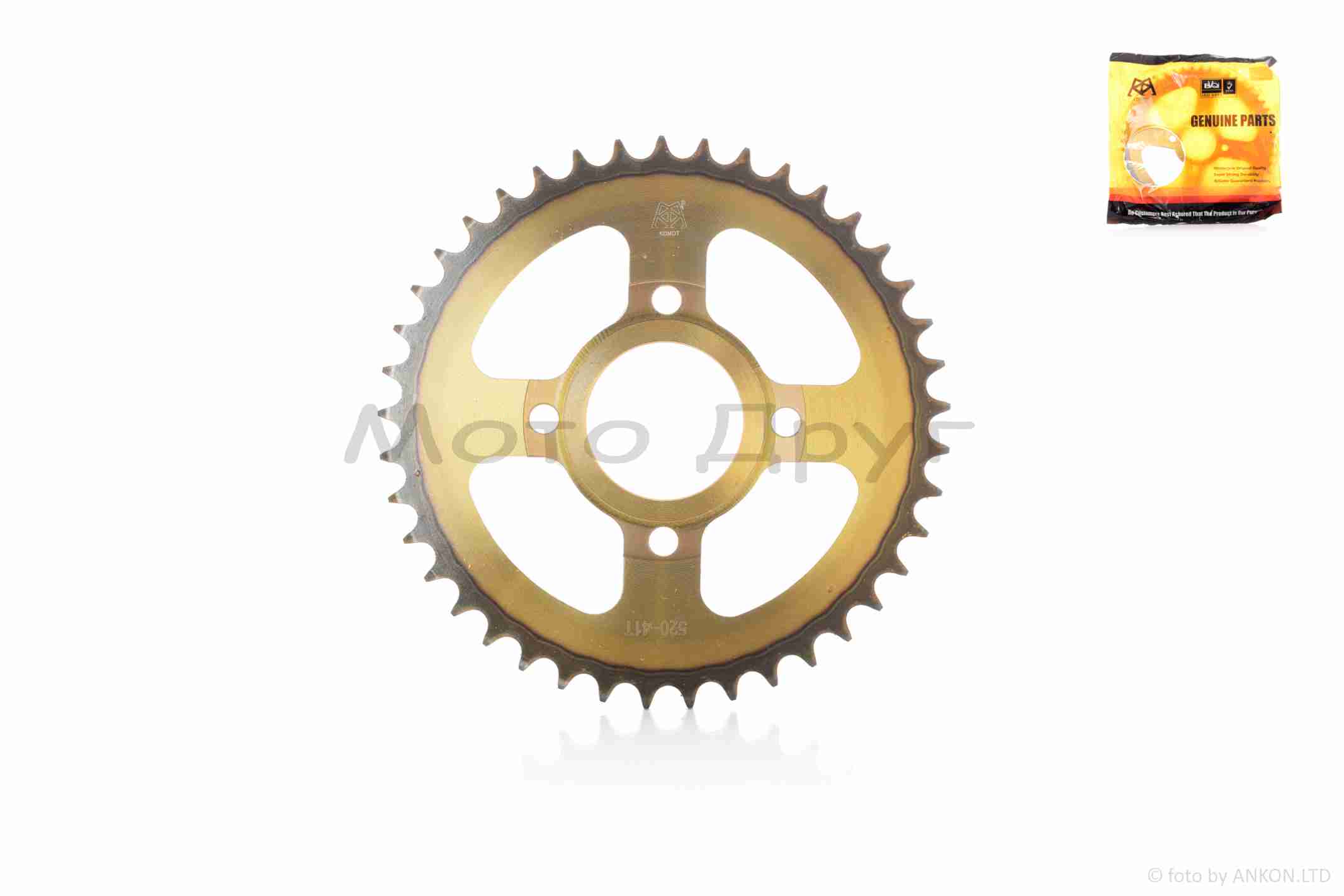 Звезда трансмиссии задняя 4-90/64, d58, D214 520-41T CG250 "KDMOT" (gold/black)