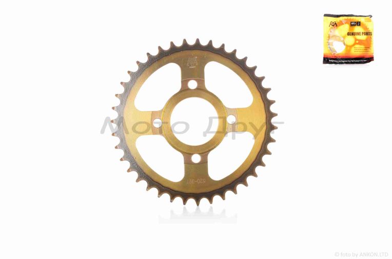 Звезда трансмиссии задняя 4-90/64, d58, D203 520-39T CG250 “KDMOT” (gold/black)