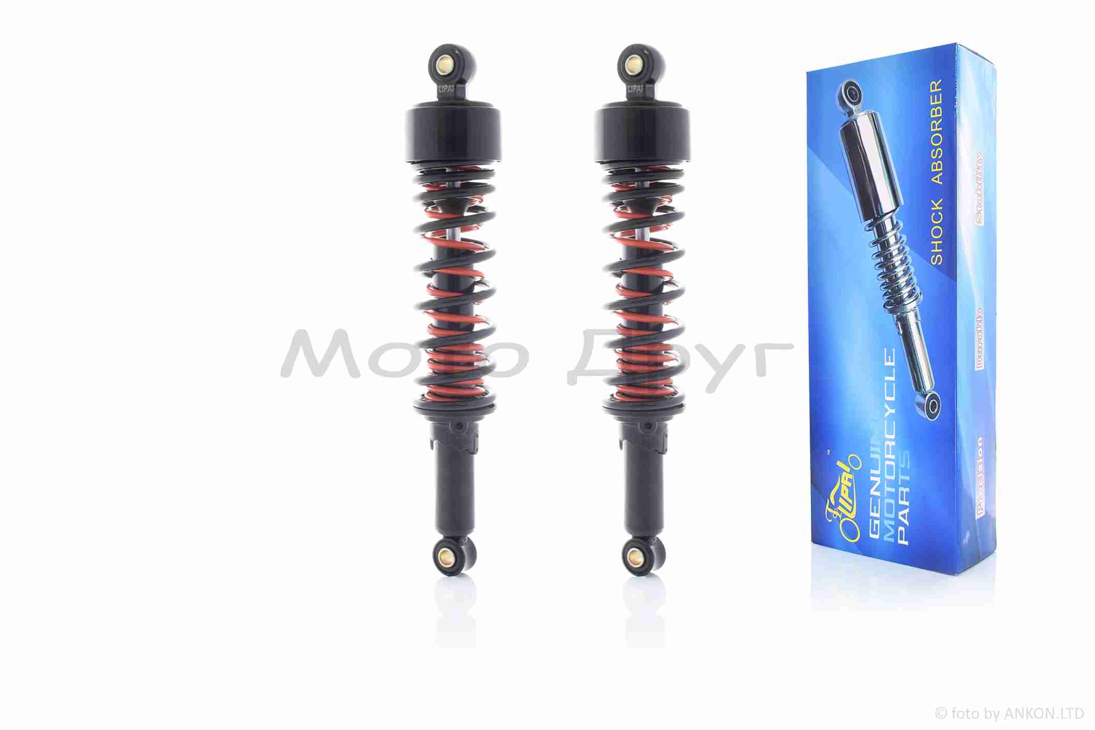 Амортизатори задні Delta 345mm, дві пружини, коротка склянка "LIPAI"