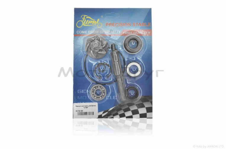 Ремкомплект помпи  SH125/150  “LIPAI”