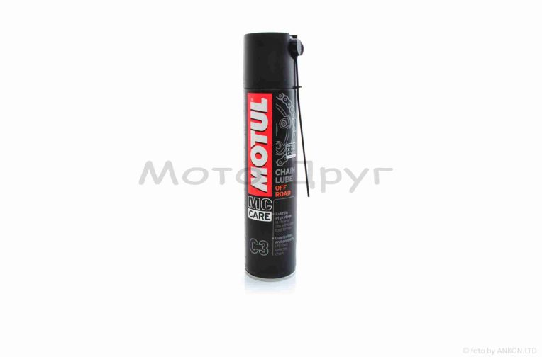 Спрей для смазки цепи  400ml  “MOTUL”  (C3)  ФРАНЦИЯ