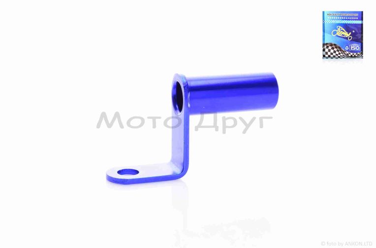 Кронштейн на кермо для встановлення додаткових аксесуарів  “LIPAI”  (синій)