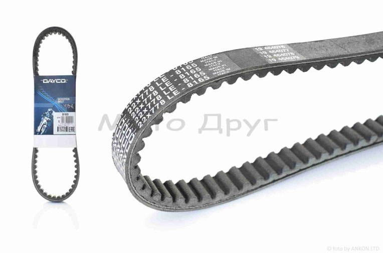 Ремінь варіатора 778-22.0 CYGNUS 125 4CW “DAYCO” (8165) ІТАЛІЯ