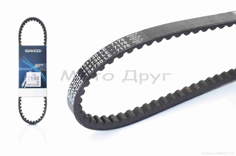 Ремінь варіатора 730-15.0 LEAD AF20 “DAYCO” (7176) ІТАЛІЯ