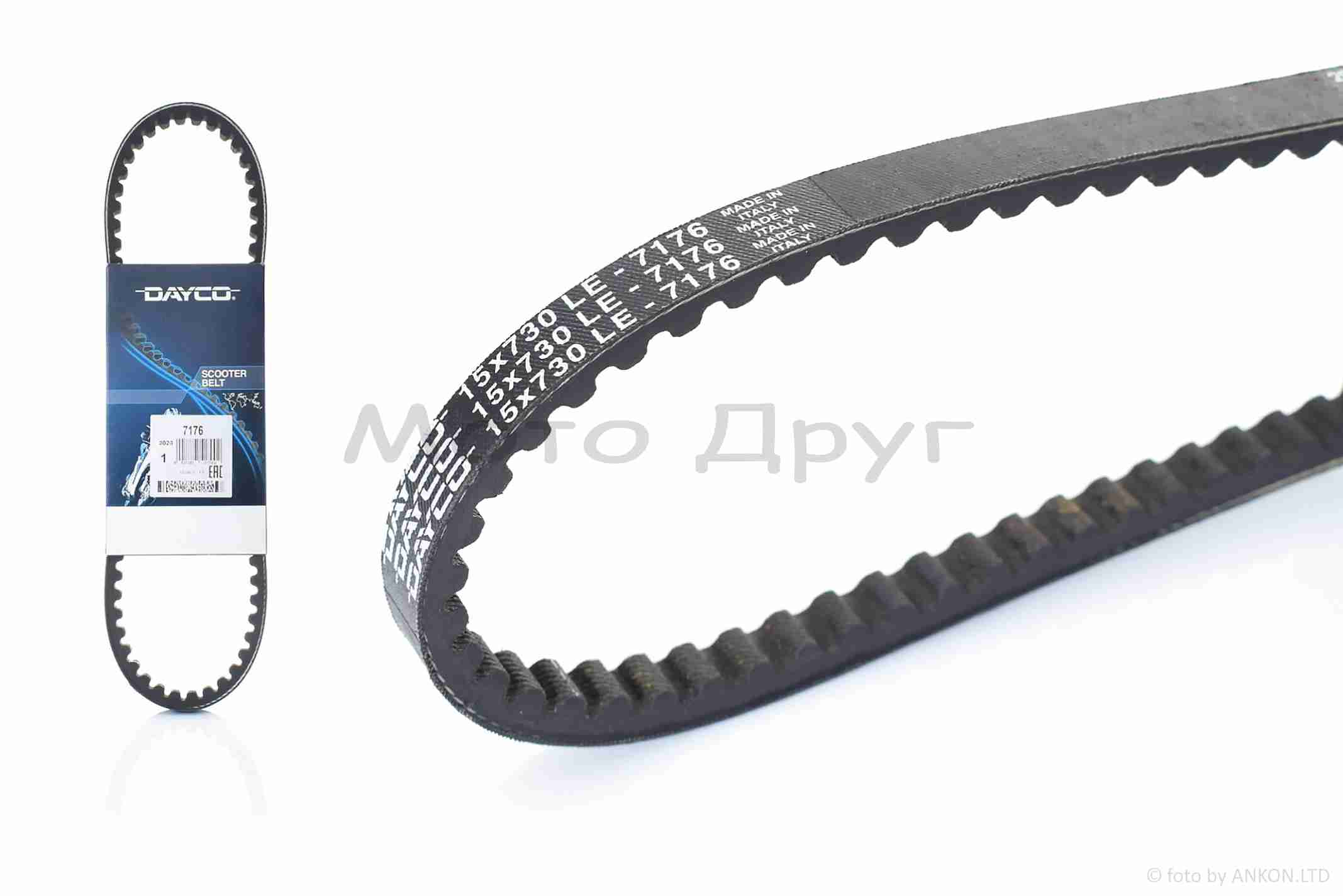 Ремінь варіатора 730-15.0 LEAD AF20 "DAYCO" (7176) ІТАЛІЯ