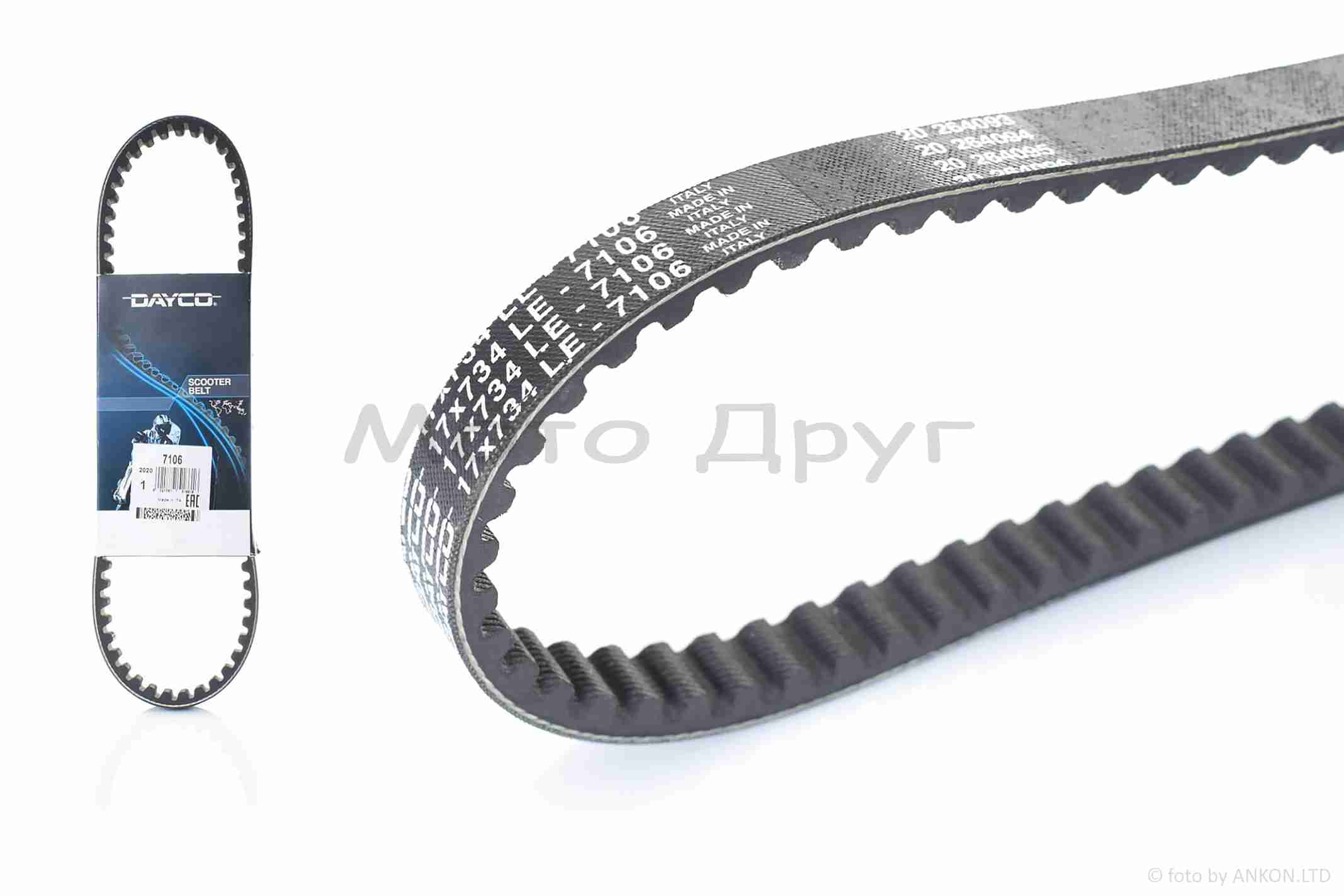 Ремінь варіатора 734-17.5 LEAD 90 "DAYCO" (7106) ІТАЛІЯ