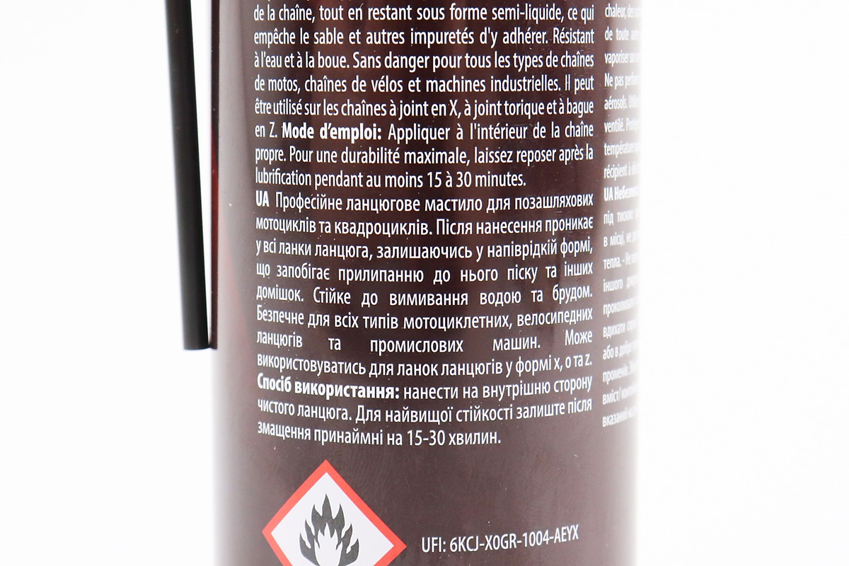 Мастило для приводних ланцюгів "OFF-ROAD CHAIN LUBE", Аерозоль 250ml - Зображення 3