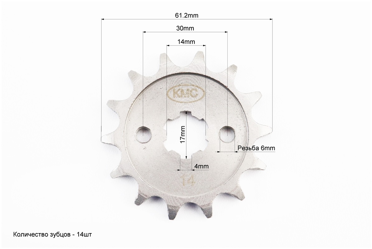 Звезда передняя - 428H-14T BOXER BM/BMX 150cc "JZ551004" — изображение 2