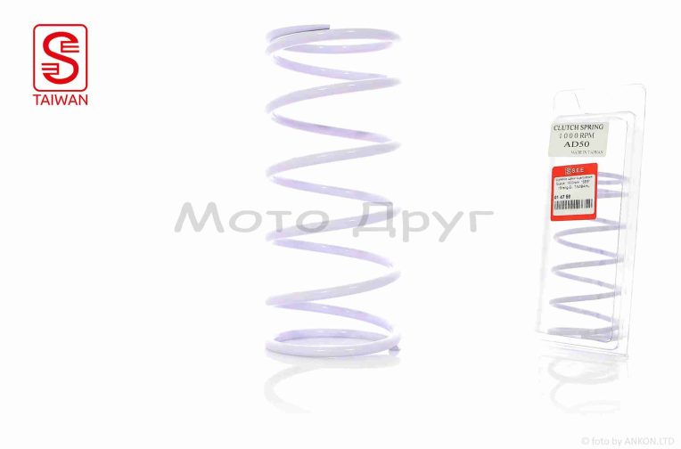 Пружина щеки сцепления  Suzuki  1000rpm  “SEE”  (Sheng-E)  ТАЙВАНЬ