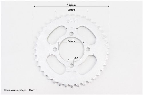 Звезда задняя Delta - 428-39T - d=54; 4отв.*70mm 