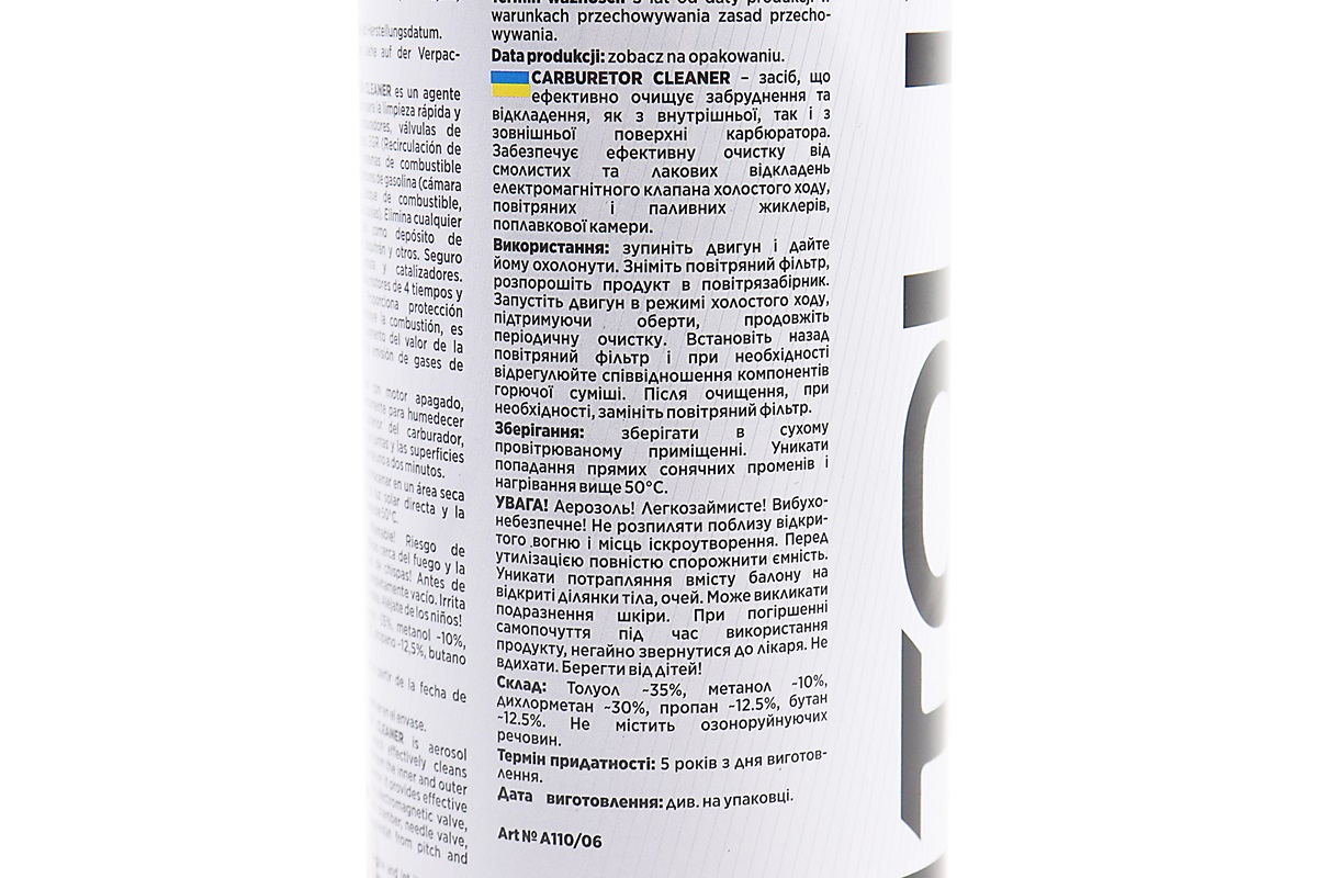 Очисник карбюратора "CARBURETOR CLEANER", Аерозоль 650ml - Зображення 3