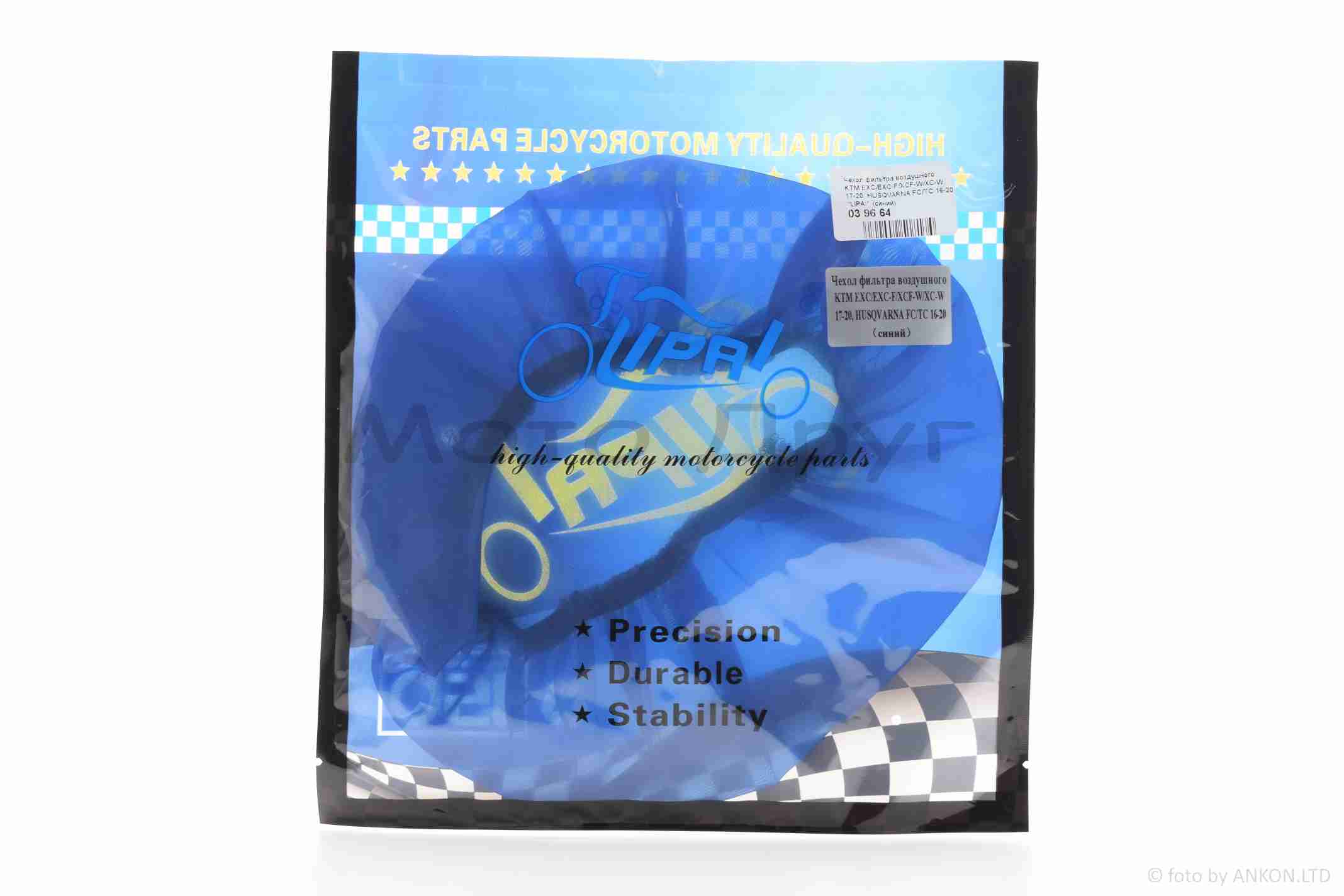 Чехол фильтра воздушного KTM EXC/EXC-F/XCF-W/XC-W 17-20, HUSQVARNA FC/TC 16-20 "LIPAI" (синий)