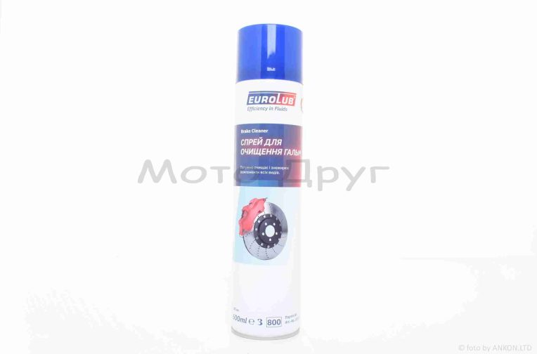 Очисник гальм  600мл, спрей  “EUROLUB”  НІМЕЧЧИНА  (BRAKE CLEANER)