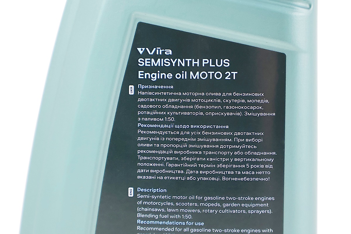Олива 2T - напівсинтетична для мототехніки "Moto 2T", 1L - Зображення 3