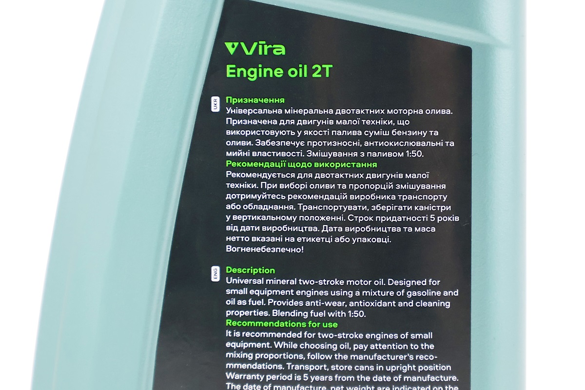Олива 2T - мінеральна універсальна "2T TA/TB", 1L - Зображення 3