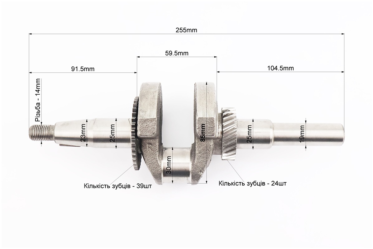 Коленвал 168F/170F (Dшейки-30mm, H-85mm, L-255mm) под шпонку D-19mm — изображение 2