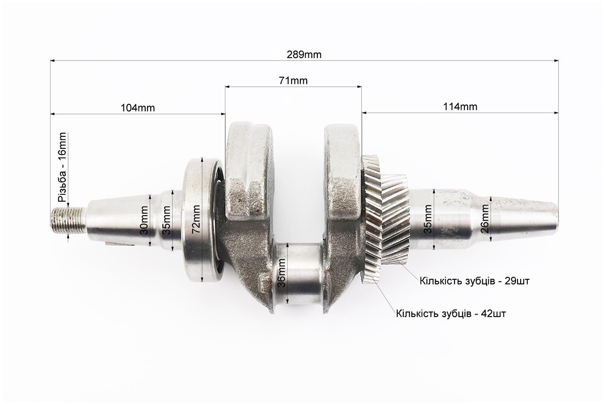 Коленвал под конус в сборе 182F/188F/190F — изображение 2