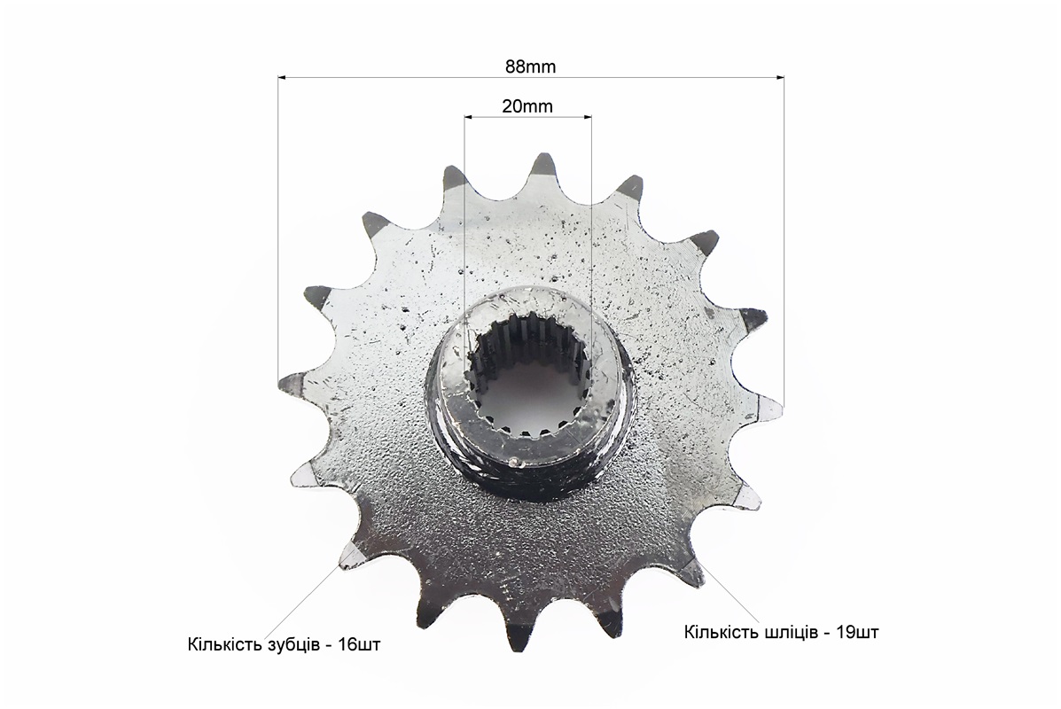 Звезда приводная задняя шлицевая 530-16T (втулка d=20mm, L=48mm) — изображение 2