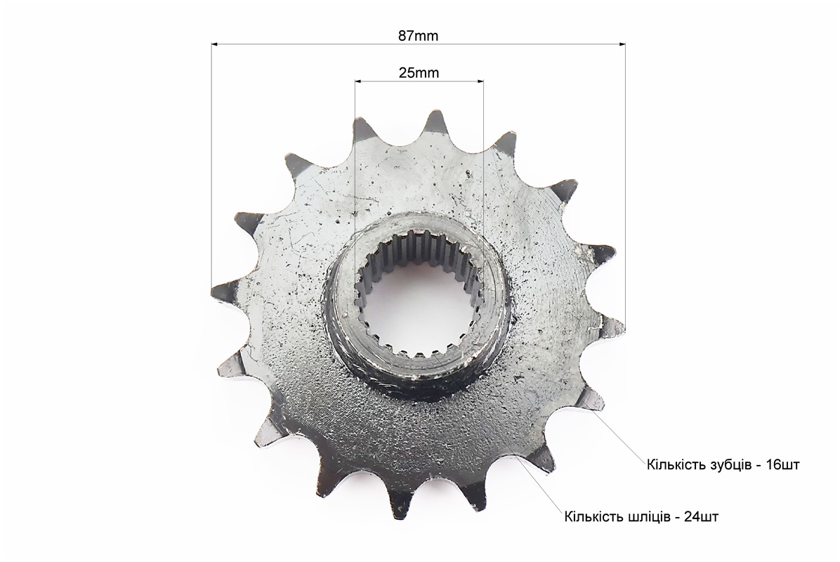 Звезда приводная задняя шлицевая 530-16T (втулка d=25mm, L=32mm) — изображение 2