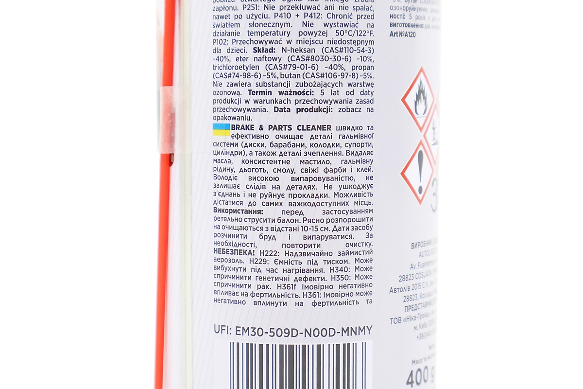 Очисник деталей механізмів "BRAKE PARTS CLEANER", Аерозоль 650ml - Зображення 3