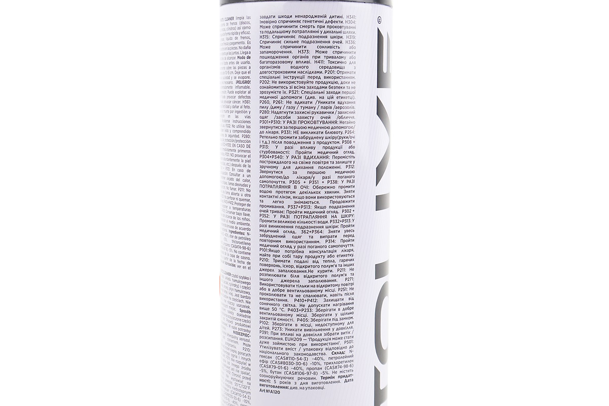 Очисник деталей механізмів "BRAKE PARTS CLEANER", Аерозоль 650ml - Зображення 4