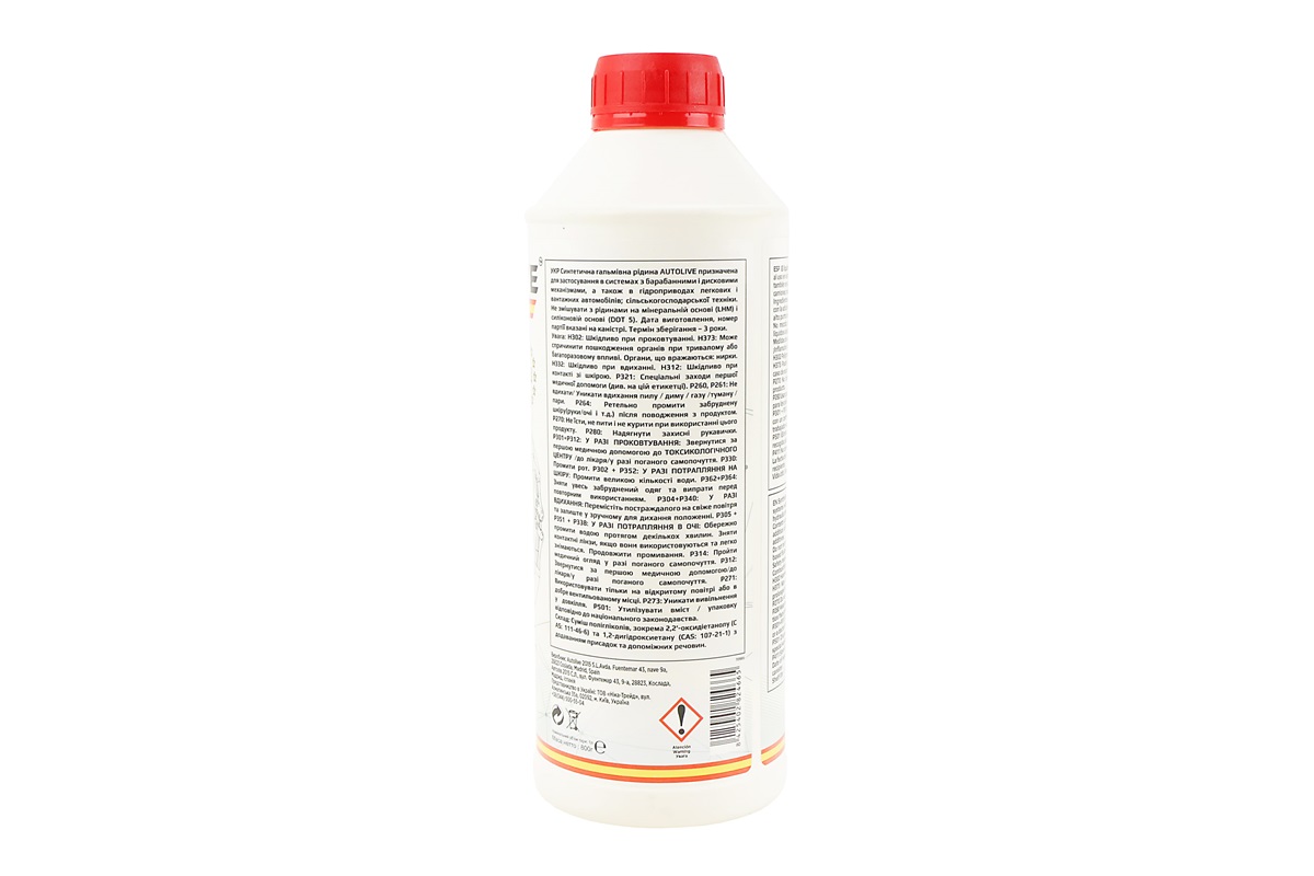 Гальмівна рідина "DOT-4", 1L - Зображення 2