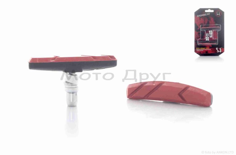 Колодки тормозные вело V-brake (2шт, регулировка шестигранником, для алюминия, красные)