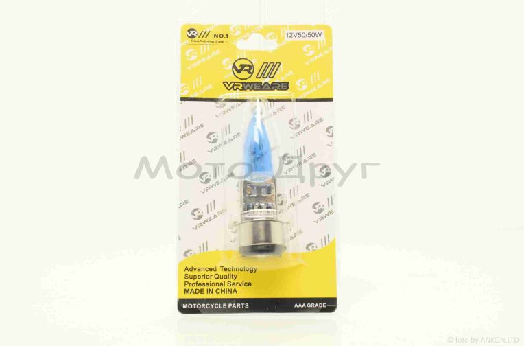 Лампа фары  H6 (BA20D)  12V 50/50W  синяя  “VR”