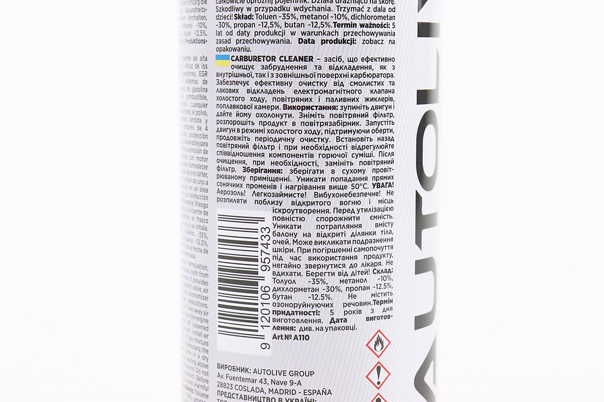 Очисник карбюратора "CARBURETOR CLEANER", Аерозоль 450ml - Зображення 3