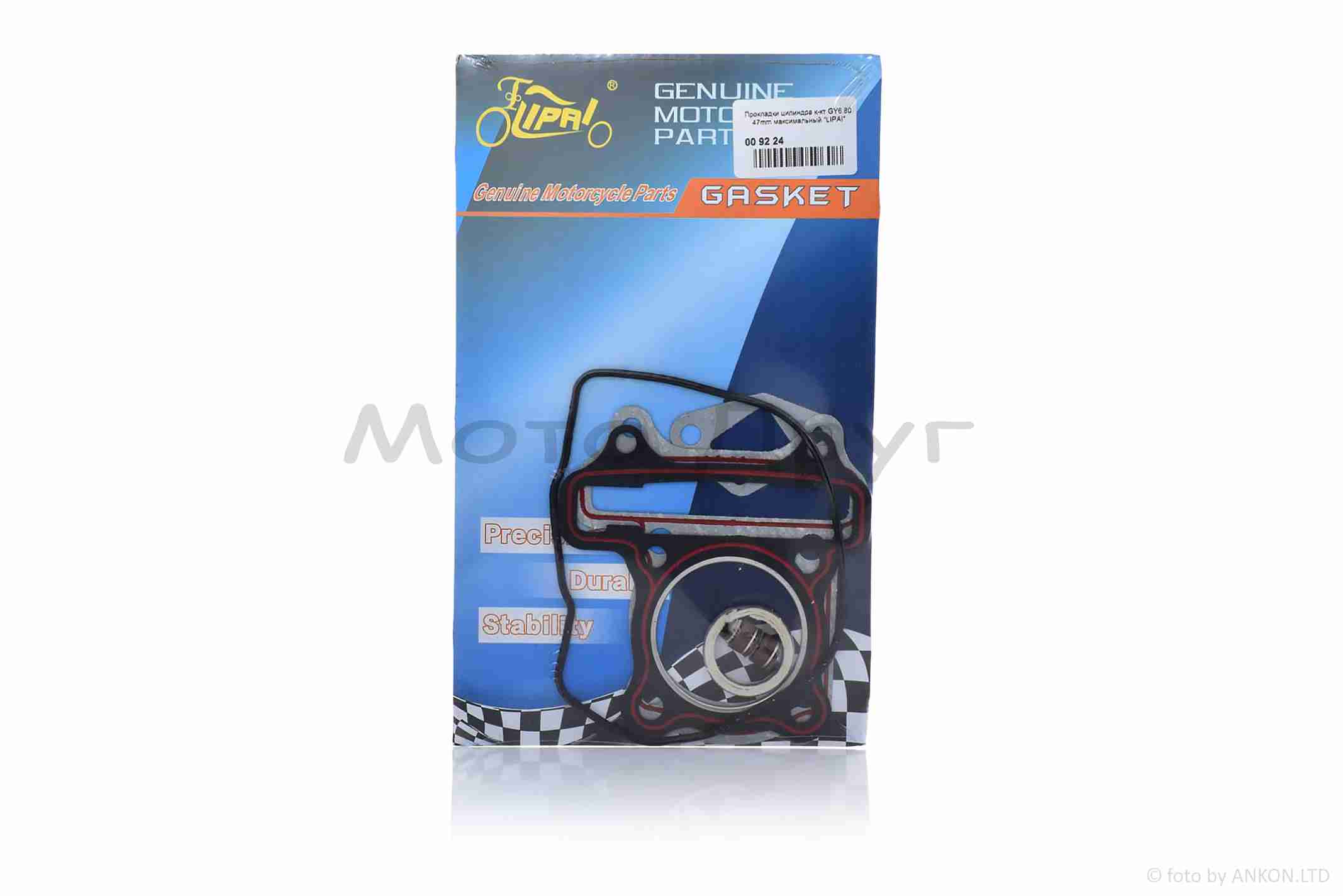 Прокладки цилиндра к-кт GY6 80 47mm #PRO "LIPAI"