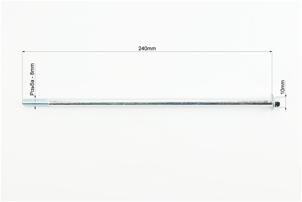 Гвинт кріплення якоря М8x240mm 2-3,5 кВт - Зображення 2