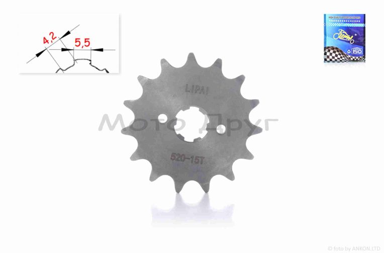 Звезда трансмиссии передняя  520-15T, d20, шлиц коробки 5mm  “LIPAI”  Lifan