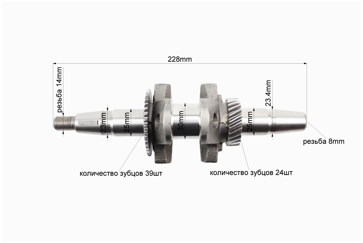 Коленвал 168F/170F (Dшейки-30mm, H-85mm, L-230mm) под конус — изображение 4