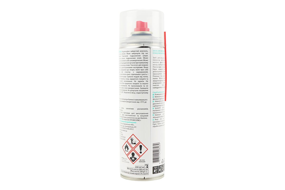 Очисник карбюратора, Аерозоль 500ml - Зображення 2