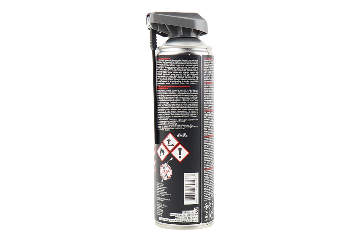 Мастило для приводних ланцюгів "Professional Chain Lube", Аерозоль 500ml - Зображення 2